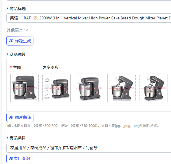 Kitchen Appliances - RAF 12L 2000W 3 in 1