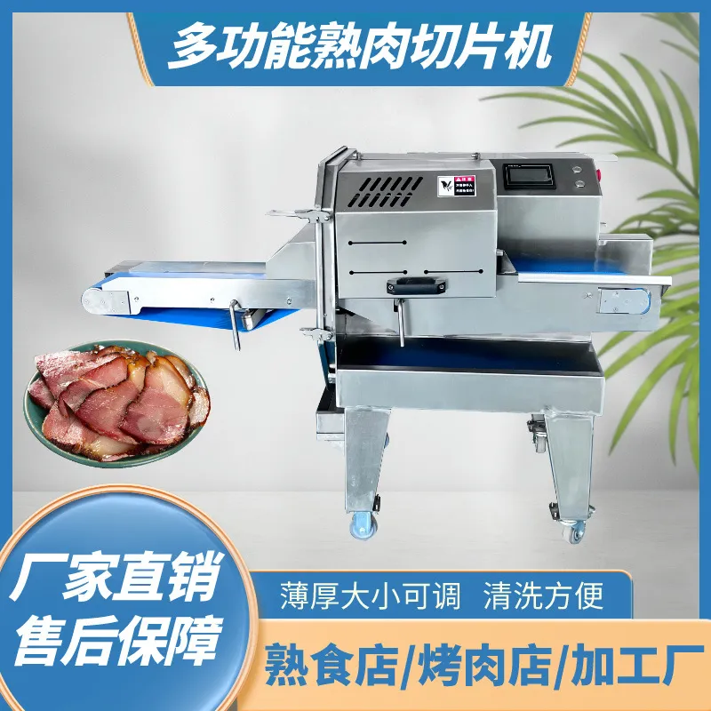 For Automatic Cooked Meat Slic - огляд і ціна Automatic Meat Slicer Home